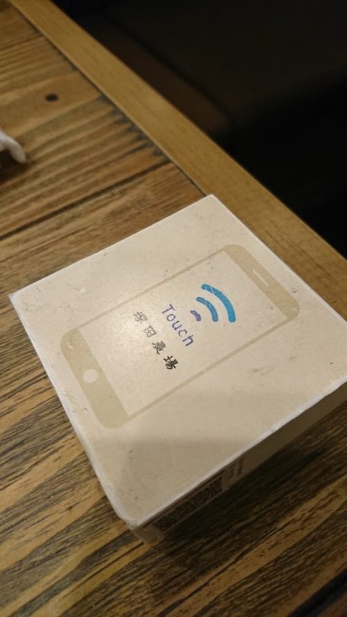 塚田農場名刺アプリ用ビーコン