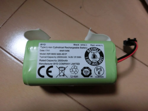 Anker製ロボット掃除機eufy RoboVac 11リチウムイオン電池