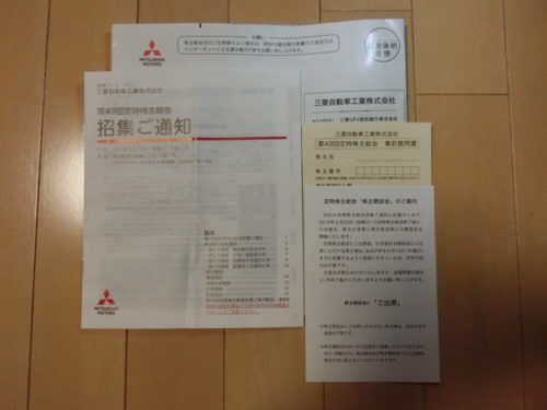 株式会社セブン銀行(8410)