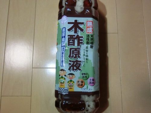 木酢原液