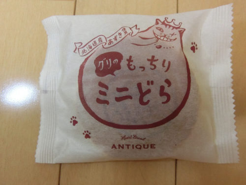 グリのもっちりミニどら