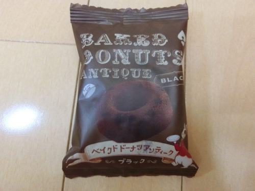アンティーク ベイクドドーナツ ブラック
