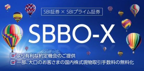 SBBO-X