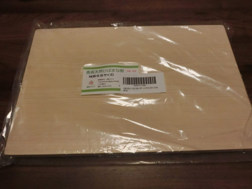 木製 抗菌 まな板 青森 天然 ひば NCB-S(33×21cm)