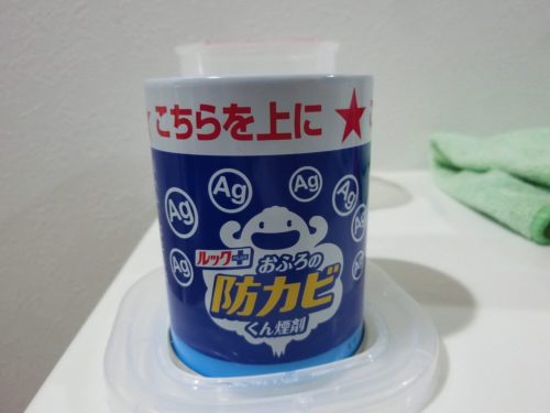 お風呂の防カビくん煙剤