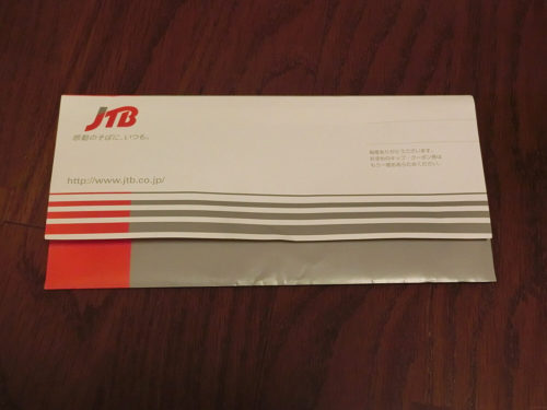 えらべる倶楽部（JTB）ディズニー割引チケット