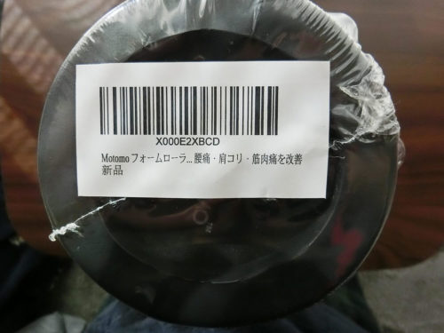 フォームローラ、肩こり対策