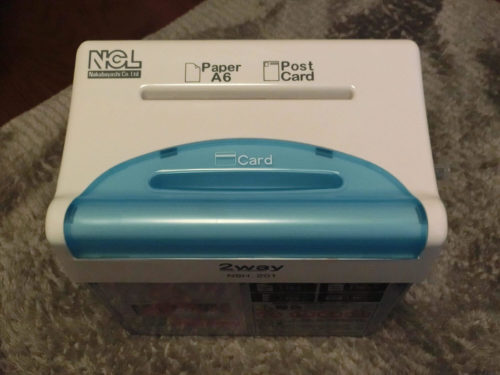 ナカバヤシ NSH-201B クロスカットシュレッダー