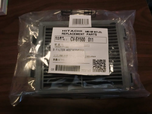 Bフィルター(No.CV-SY500-011)