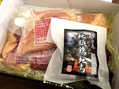 塚田農場、会長職の配当(プレゼント)