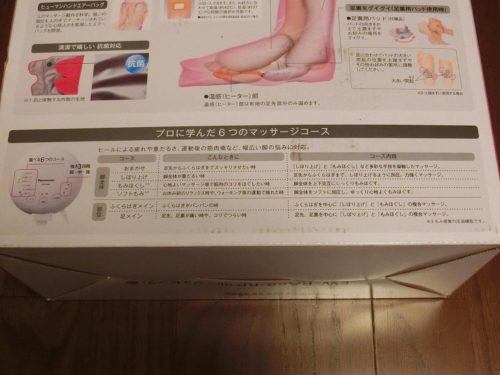 パナソニック レッグリフレシリーズ EW-RA88