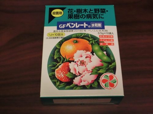 ＧＦベンレート水和剤