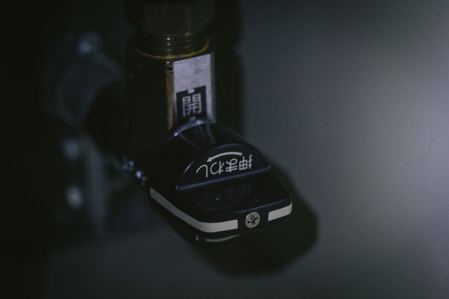 ガス栓、ガス会社