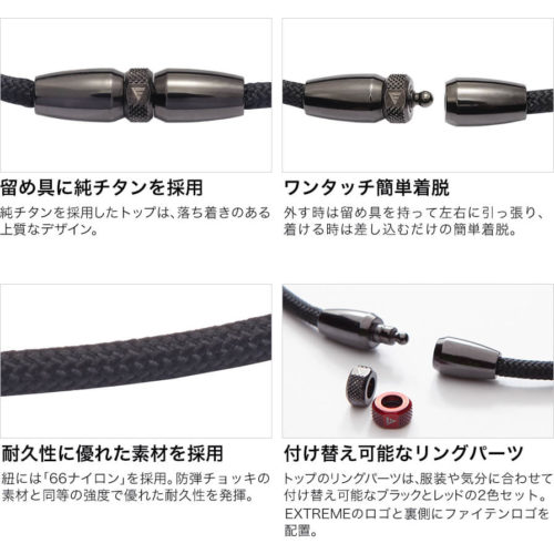 RAKUWAネック EXTREME ローレット