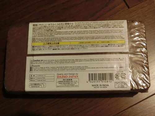 【プチトマト栽培記録】190402