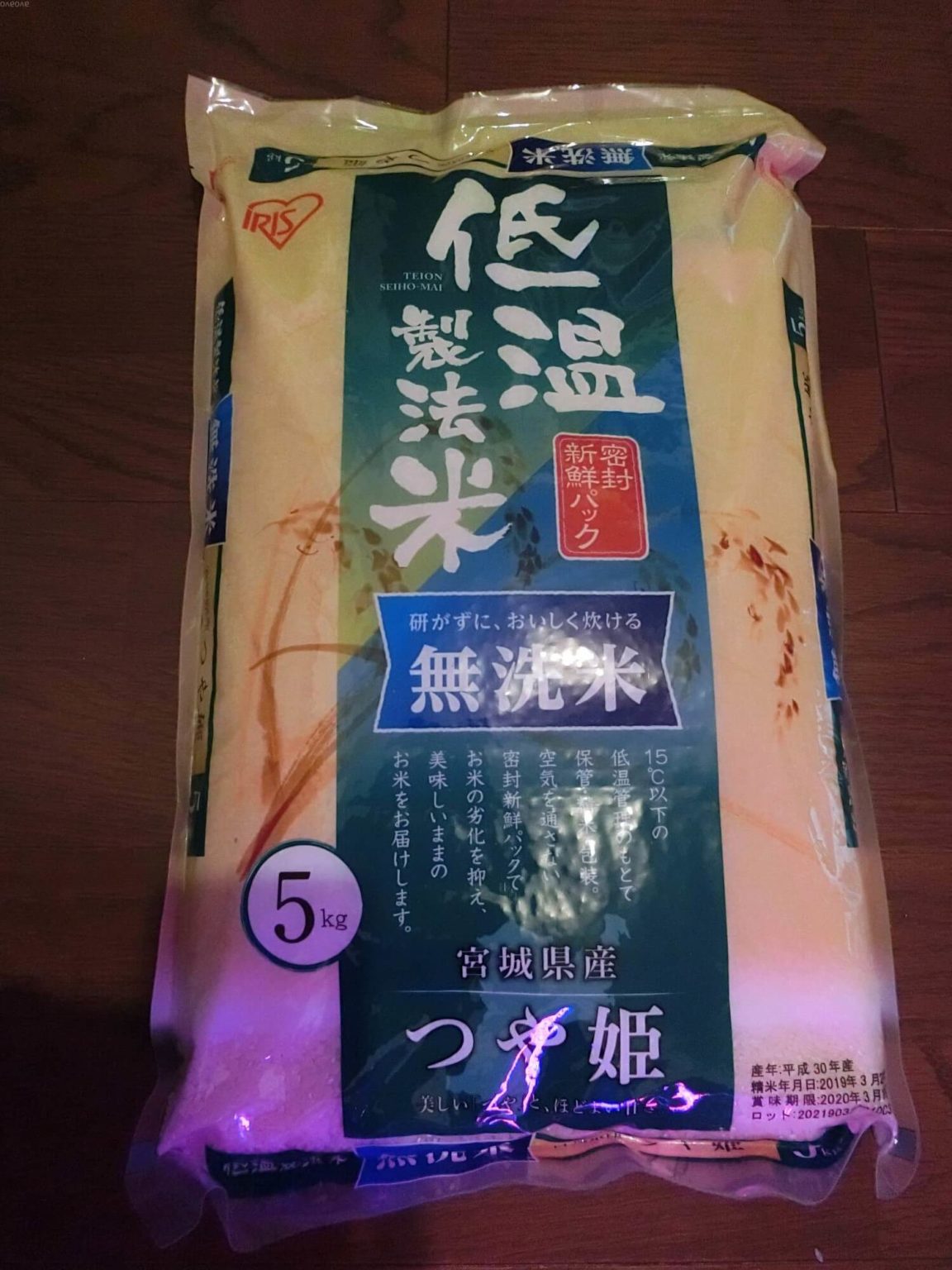 IRISこだわりの無洗米つや姫