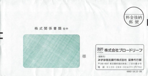 ブロードリーフ（3673）