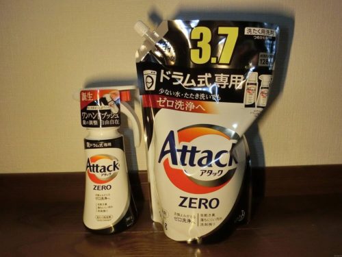 Attack ZEROドラム式専用