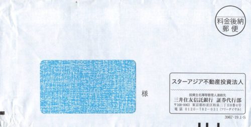 スターアジア不動産投資法人（3468）