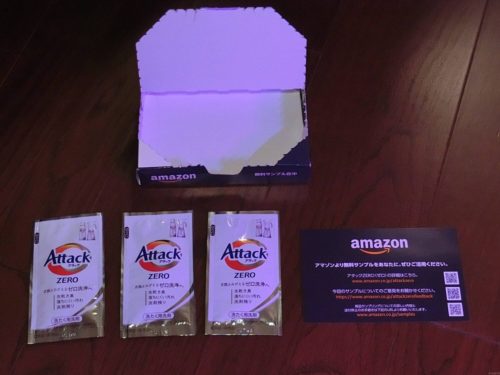 AmazonからAttackZEROの試供品
