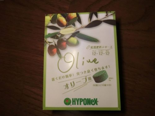 ハイポネックスオリーブ用肥料