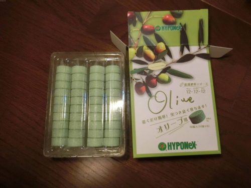 ハイポネックスオリーブ用肥料