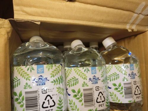 [Amazonブランド]Happy Belly天然水 岐阜・美濃 (2L)×9本