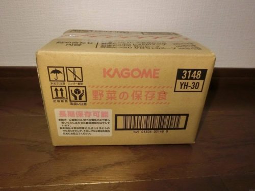 カゴメ 野菜の保存食セット YH-30