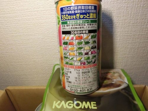 カゴメ 野菜の保存食セット YH-30