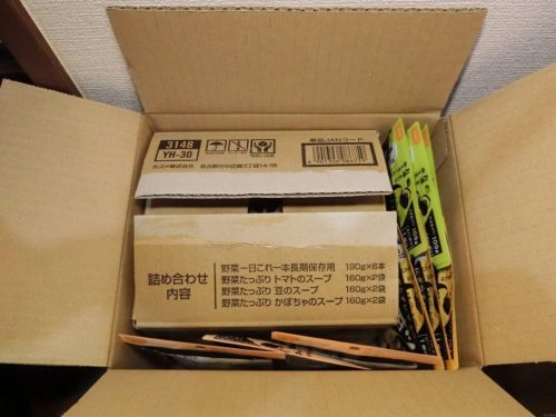 私のオススメセットの災害対策用食料