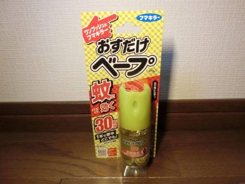 フマキラー(4998)株主優待商品