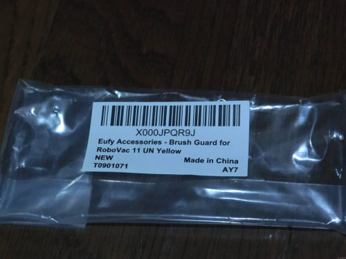 eufyのブラシガード交換
