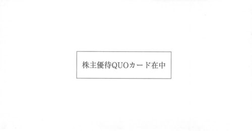 イビデン(4062)株主優待