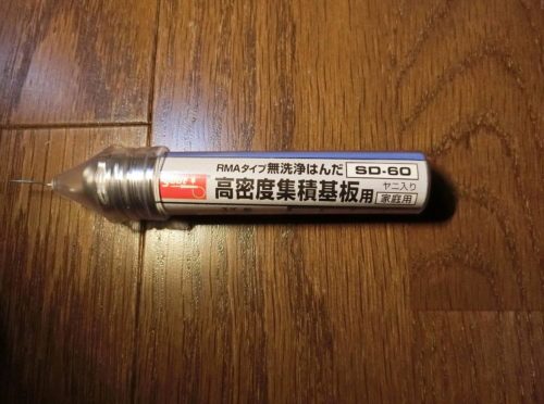 【DIY】植物育成用LEDを自作