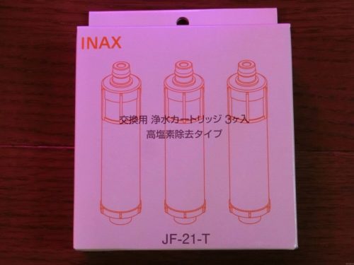 キッチン混合水栓フィルター交換した話(そんなに汚れてなかった)