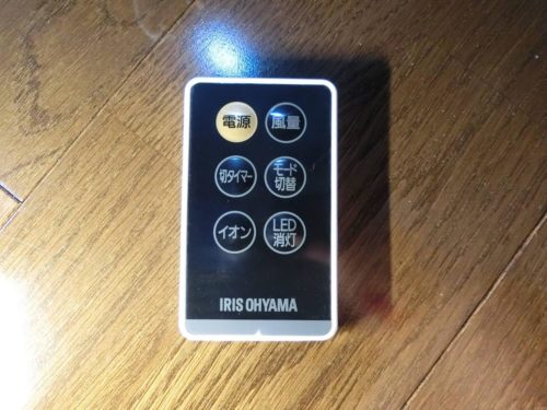 アイリスオーヤマのリビング扇風機を購入