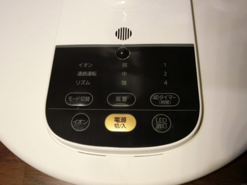 アイリスオーヤマのリビング扇風機を購入