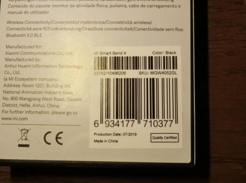 Xiaomi Mi Band 4を購入！！【Mi Band 3との現物比較】