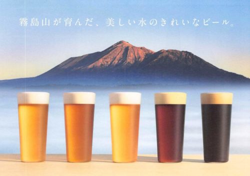 大江戸ビール祭り 2019 夏に行ってきた