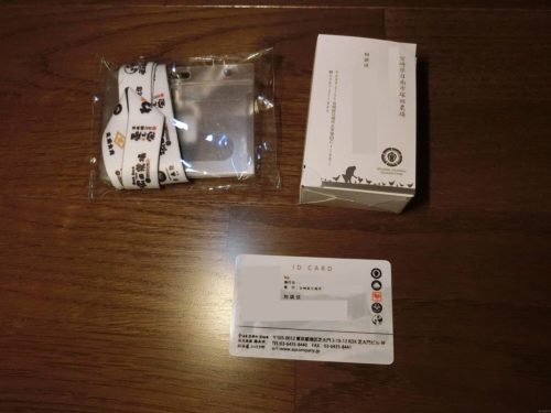 塚田農場・ついに相談役セットが到着!!!