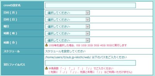 Wordpress、メディアライブラリが表示されない