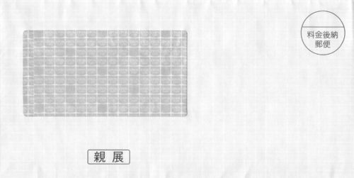 エポスカードの返金振り込みについて