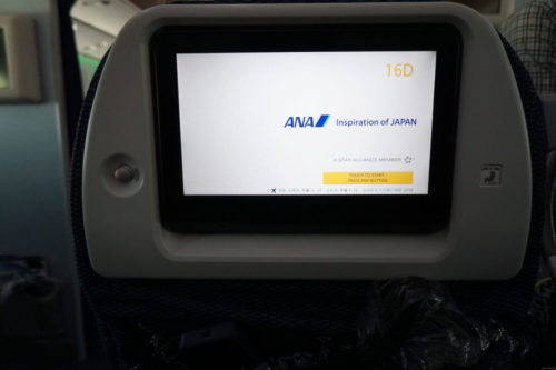 全日空 ANAのウイーン線プレミアムエコノミー体験記NH206