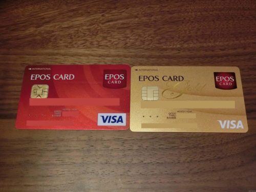 エポスカードゴールドのインビテーション到着！