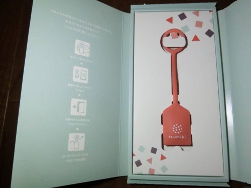 【TUMIKI証券】エポスカードゴールドで投資するか