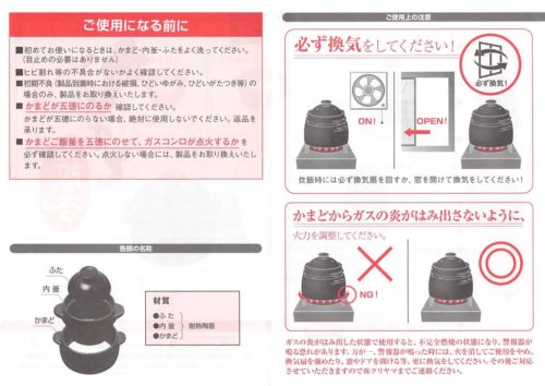 【自炊】土鍋で少量でも美味しいご飯を炊く「黒楽 かまどご飯釜」