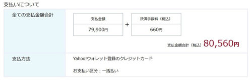 【エポスがお得】自動車税でポイントが溜まる支払方法