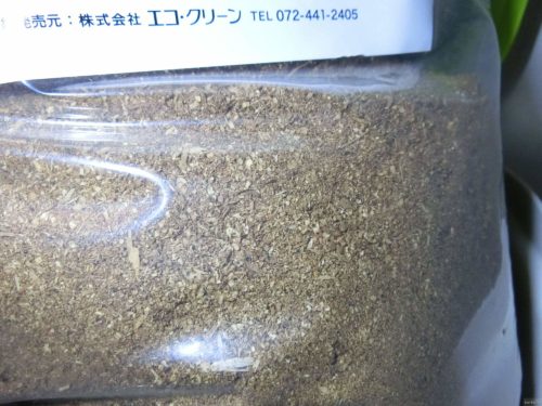 【レビューその①】家庭用コンポスト導入記録(自然にカエルS SKS-101)