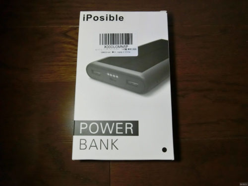 【人柱報告】Amazonで怪しいモバイルバッテリー（POWER BANK 26800mAh）を購入