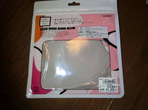 【洗えるマスク】コックス ウォッシャブルマスク ぴたマスクを購入